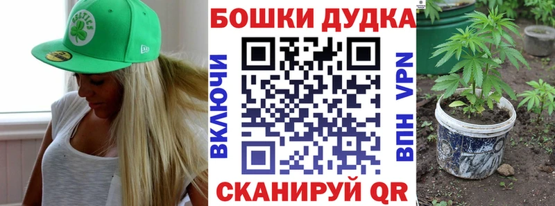 как найти закладки  Шумерля  Конопля White Widow 