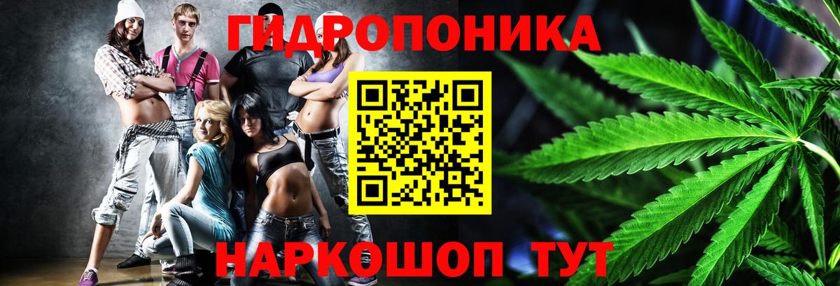 Марихуана LSD WEED  Конопля AK-47  Вход с VPN  Шумерля  Шишки марихуана гибрид 
