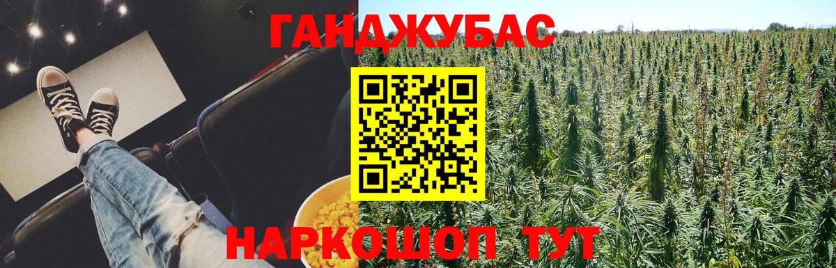 МАРИХУАНА гибрид Шумерля